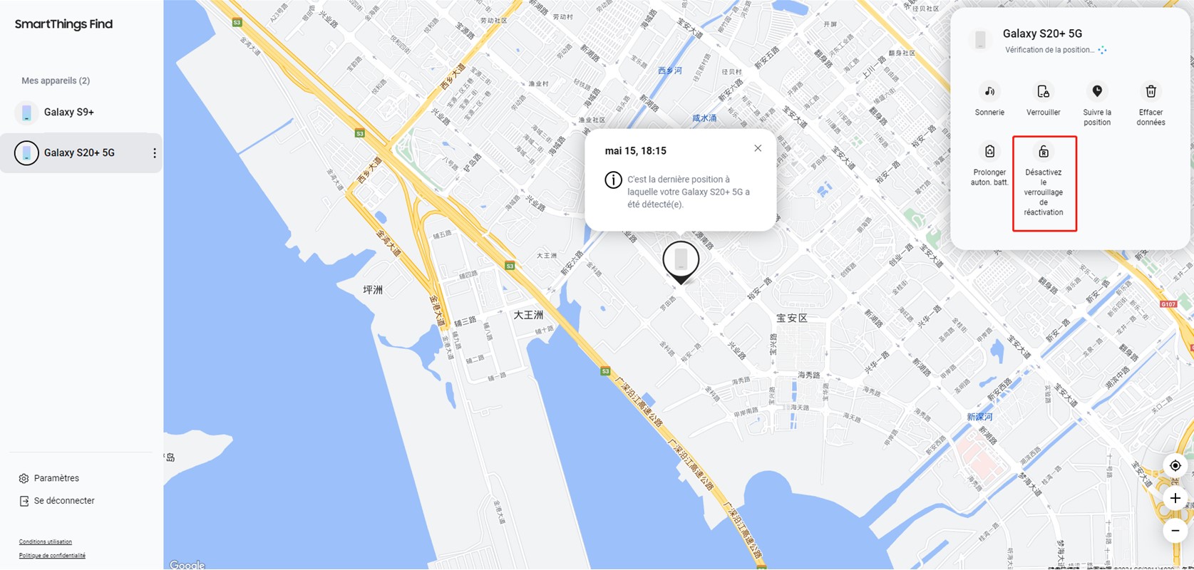 find my mobile