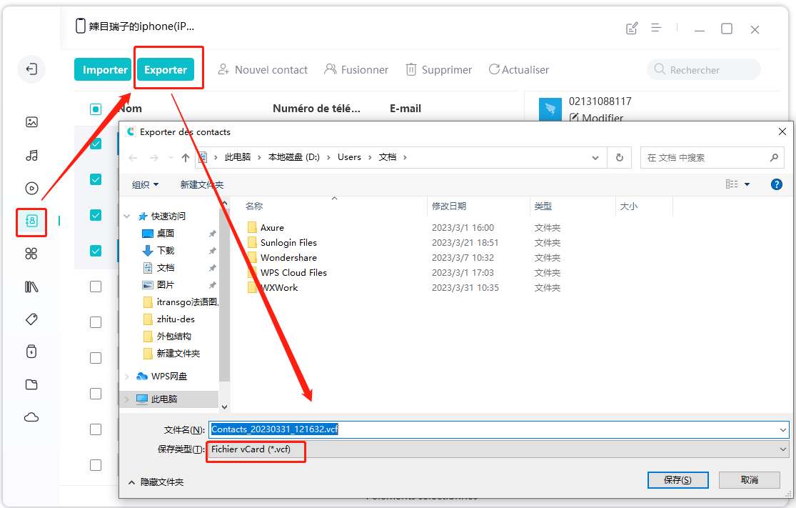 contacts vcard format